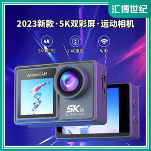 C6S Action Camera Motorcycle Riding Anti-Shake Helmet Recorder 4K Fishing Non-360 Panoramic Camera Dual Screen