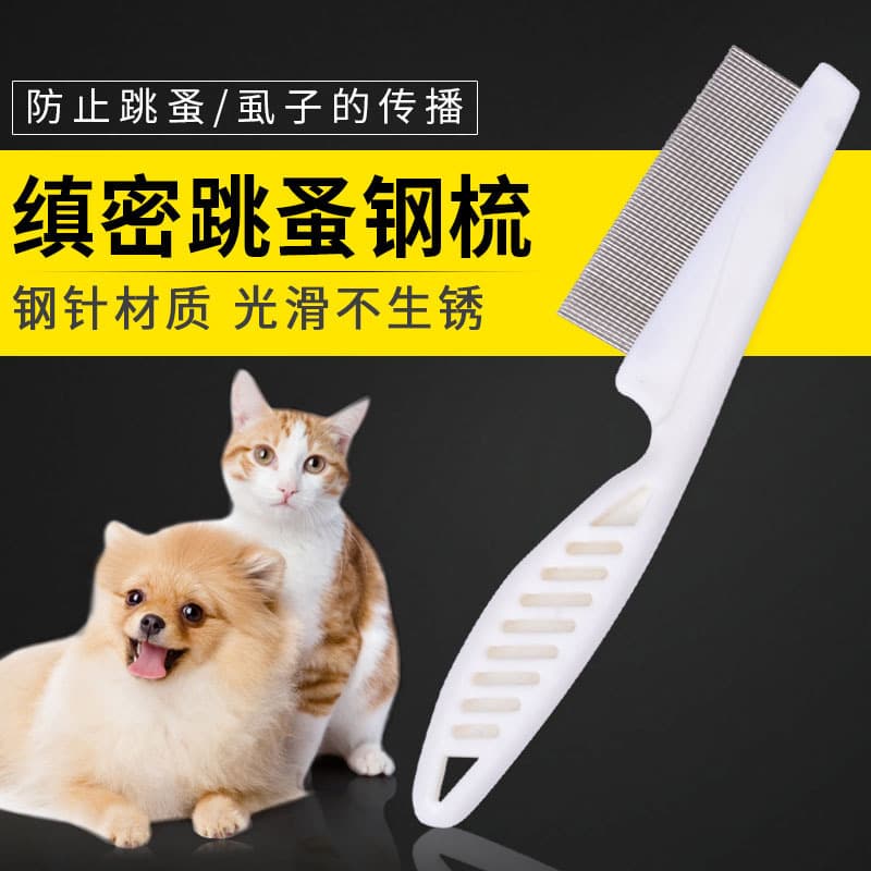 Stainless Steel Fine Tooth Flea Comb for Cats and Dogs, Pet Flea Comb, Pet Grooming Cleaning Comb