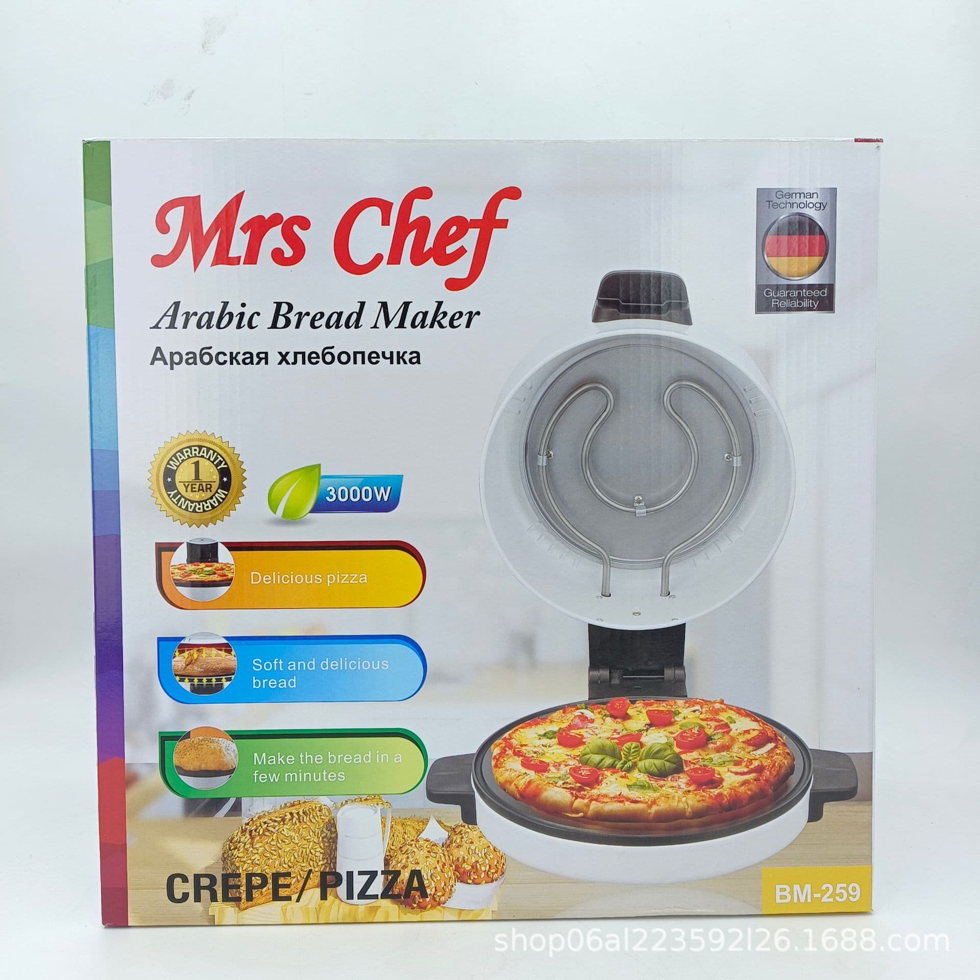 Mrs Chef cross-border home pizza machine and electric baking pan 30CM double-sided frying oven steak machine Middle Eastern pizza machine