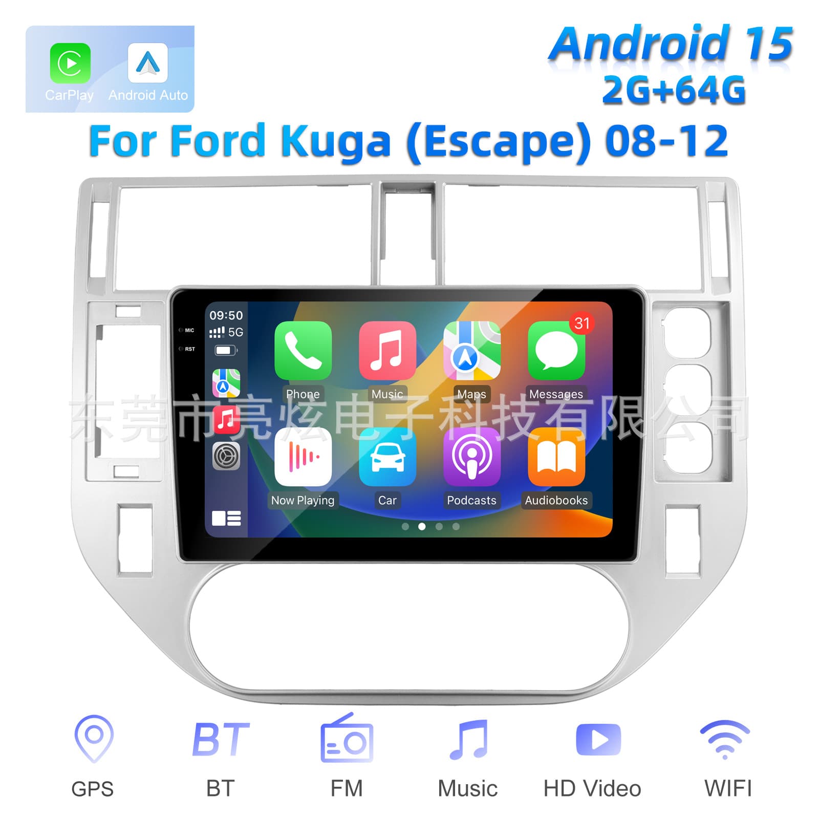 Compatible with Ford Kuga Android 15 Car Radio Wireless CarPlay/Android Auto Reverse Camera All-in-One