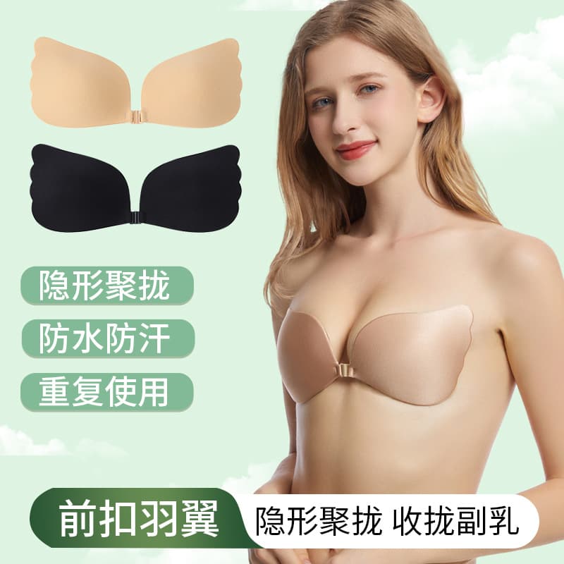 Angel Wings Bra, Women's Push-Up Bra, Strapless, Seamless, Front Closure Design, Low-Cut