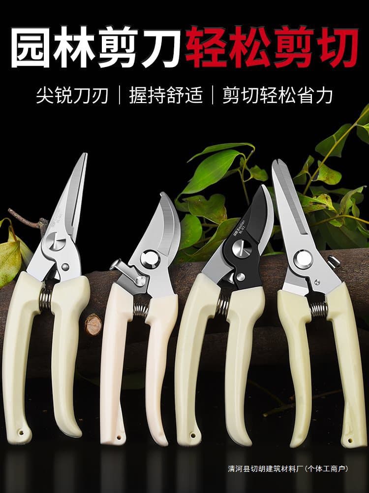 Garden Pruning Shears, Branch Scissors, Flower Scissors, Gardening Scissors, Floral Scissors, Tree Branch Pruners, Fruit Tree Scissors, Trimming Shears, Flower Pruning Scissors