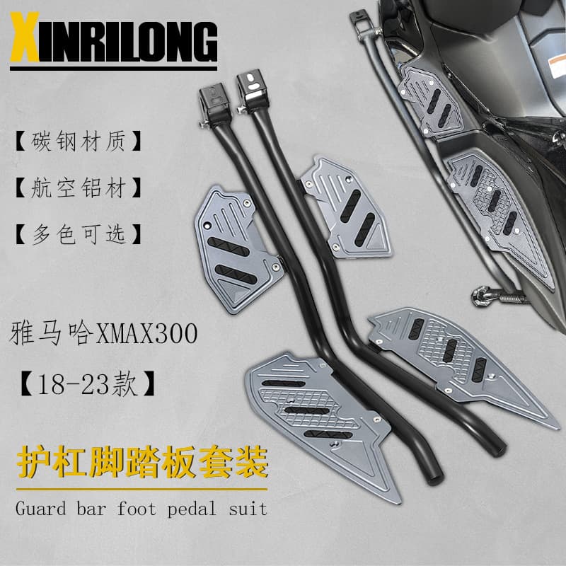 Aluminum Alloy CNC Footrest for Yamaha XMAX300 18-23 Models Front Bumper Spotlights Compatible with XMAX Series Painted Finish