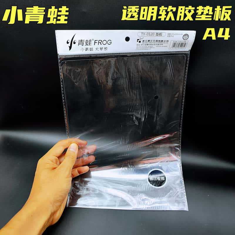 Little Frog A4 Transparent Soft Pad Exam Use Writing Desk Pad Bendable Exam Paper Pad Writing Mat