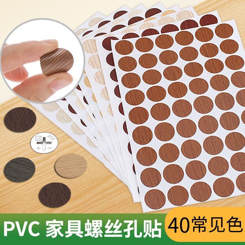 Screw Cabinet Sticker Sealing Hole Cover Decorative Sticker Furniture Wardrobe Beauty Three-in-One Dustproof Cover