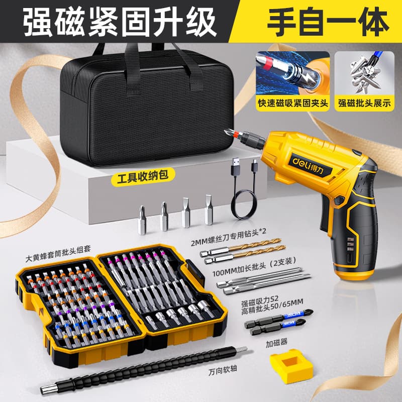 Deli Electric Screwdriver Set, Cordless Screwdriver, Lithium-Ion, Automatic Drilling, Mini Gun, Small, Rechargeable, for Home Use