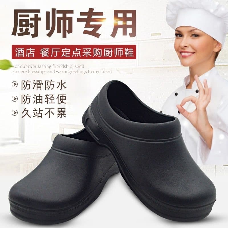 Food Factory EVA Rubber Rain Boots Unisex Low-Cut Waterproof Shoes Lightweight Work Shoes Winter Hygienic Acid/Alkali Resistant Rain Boots