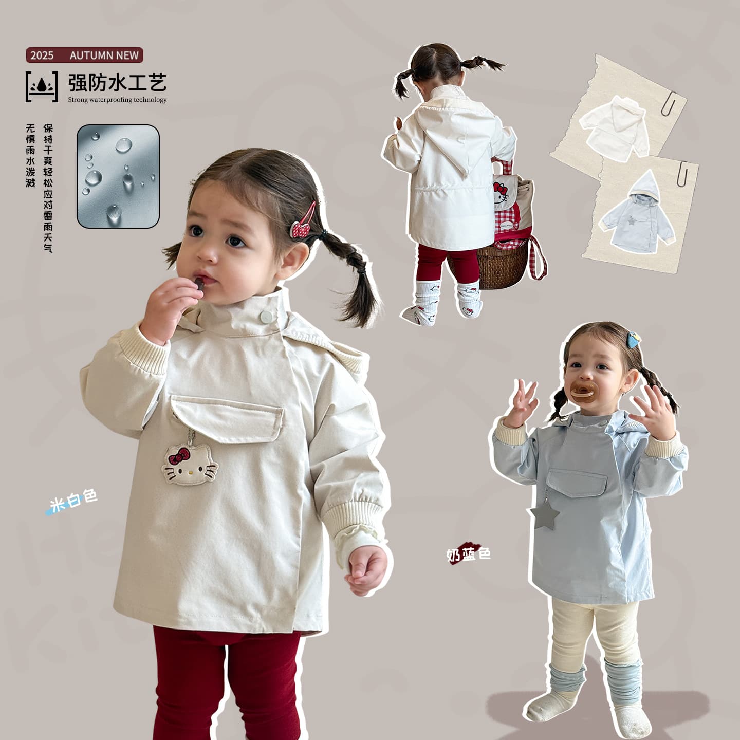 Sugar Pear Children's Clothing Girls' Windbreaker Jacket Autumn 2025 New Style Stylish Windbreaker Top for Baby Girls
