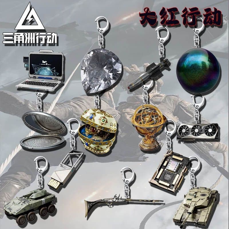 Delta Action game peripheral acrylic red model equipment key student schoolbag small pendant jewelry