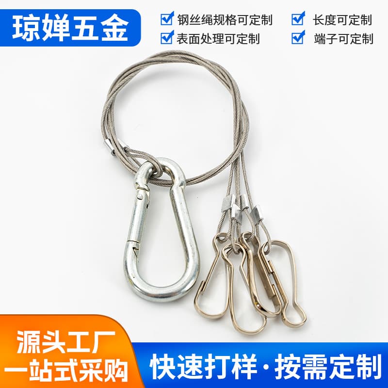 304 stainless steel wire hanging rope steel safety rope panel light spring hook stage light anti-drop rope safety rope