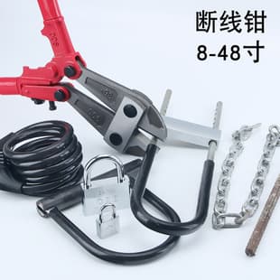 Bolt Cutter Hydraulic Pliers Rebar Cutter Scissors Lock Cutter Wire Rope Cutter Bicycle Lock Cutting Pliers