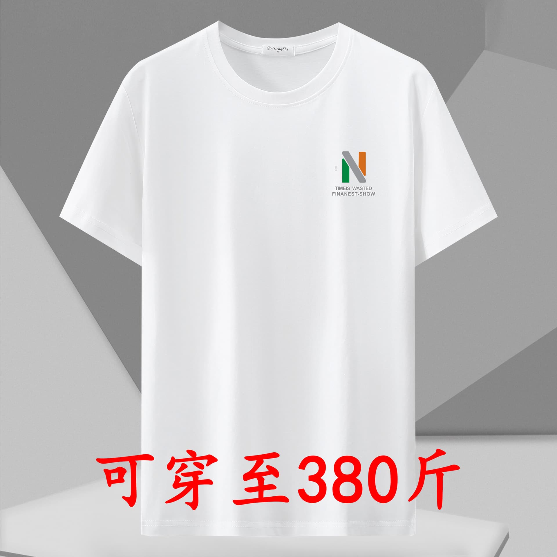 Spring Men's Short Sleeve T-Shirt Korean Streetwear Student Round Neck Loose Half Sleeve Top Plus Size T-Shirt