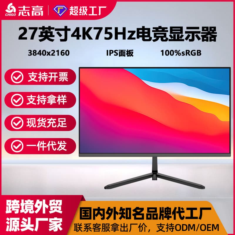 Chigo 27-inch 4K 75Hz Office Home Design Computer Monitor IPS Ultra HD Display