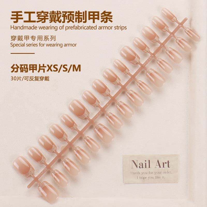 Wearable nail patches, high-end autumn French gold powder nail art patches, pre-made nail strips, Xiaohongshu’s popular fake nail patches