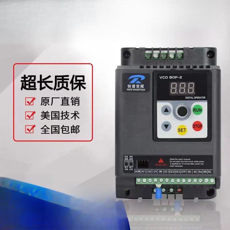 Inverter Three-Phase 380V Single-Phase 220V Fan and Pump Speed Controller 0.4kw-110kw Direct Sales