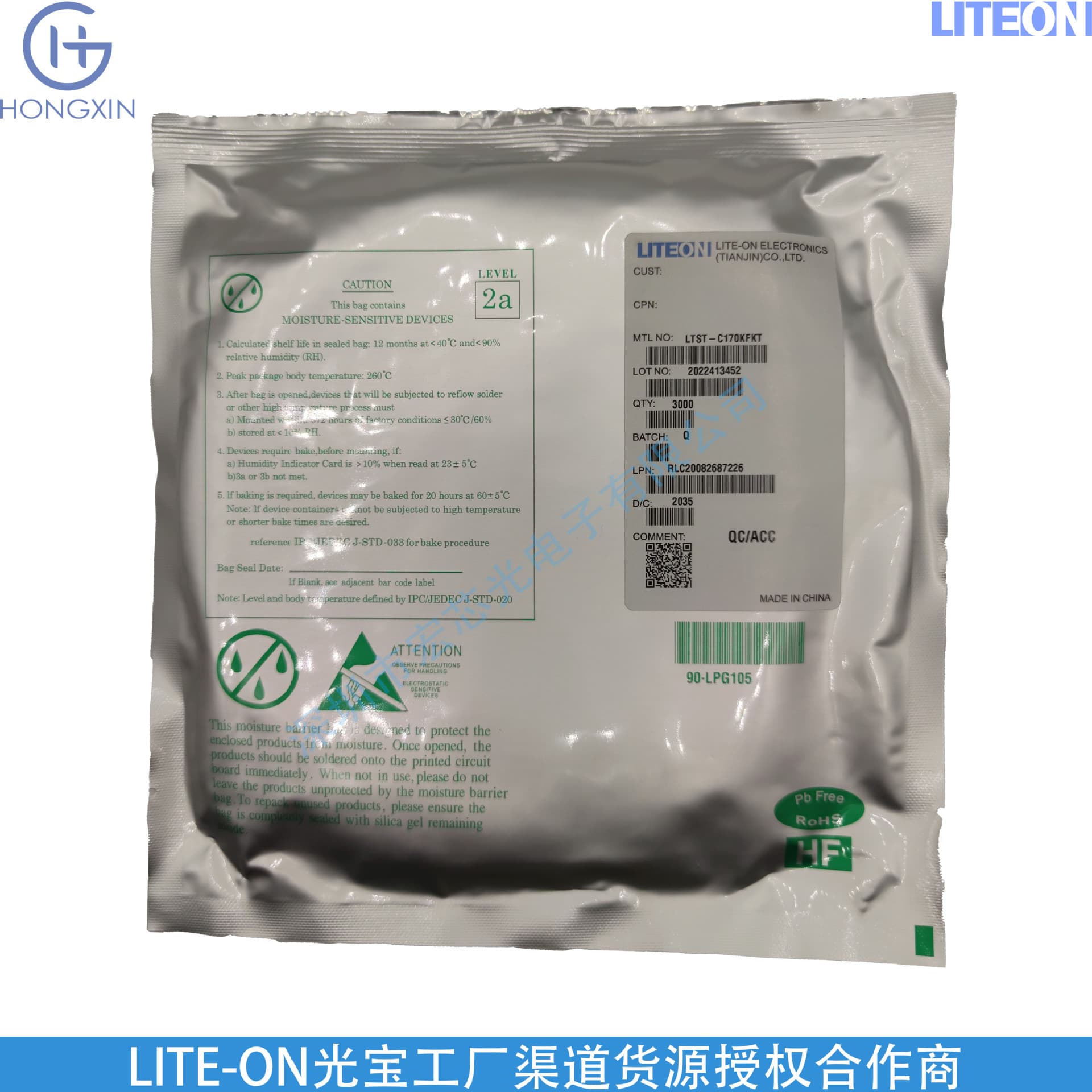 LTST-C170KFKT 0805 orange light-emitting diode, wavelength 605~611nm, shipped directly from Tianjin factory
