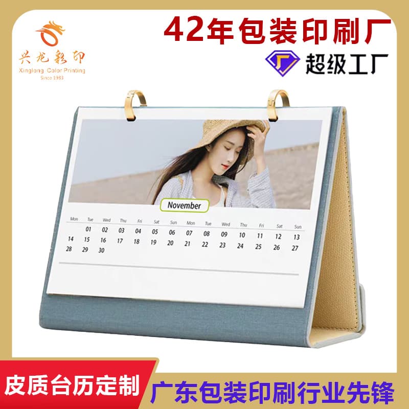 2026 Leather Desk Calendar Customization, Creative Office Desktop Ornament, High-End Business Monthly Flip Calendar