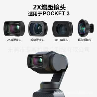 Magnetic Filter Kit for DJI Osmo Pocket 3 with Adjustable ND CPL Filters and Telephoto Lens