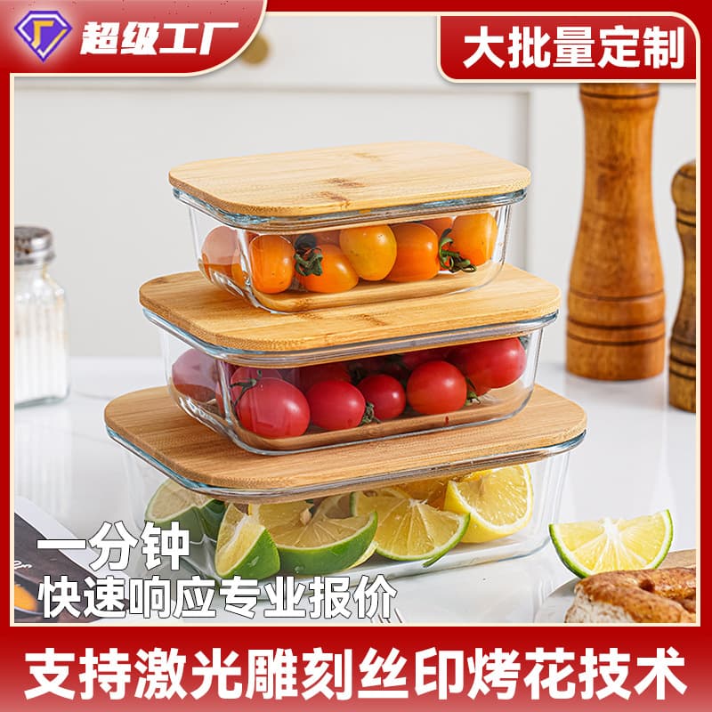 Bamboo Lid Fresh-Keeping Box Set Gift Glass Lunch Box Microwave-Safe Food-Grade Meal Container