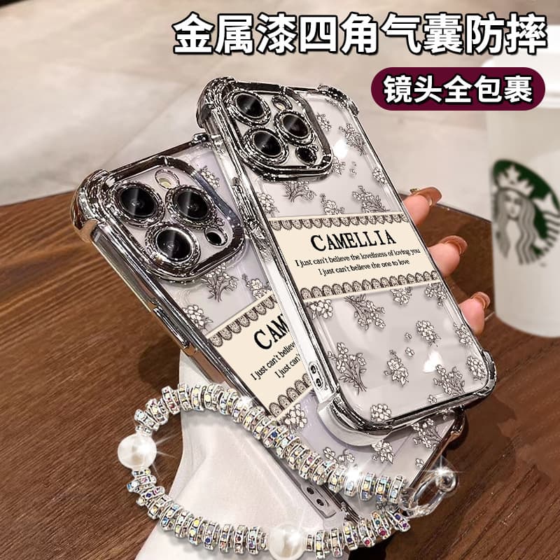 Compatible with iPhone 15 Case, iPhone 14 Pro Full-Screen Floral Chain 13 Electroplated Four-Corner Airbag 12 Luxury 8
