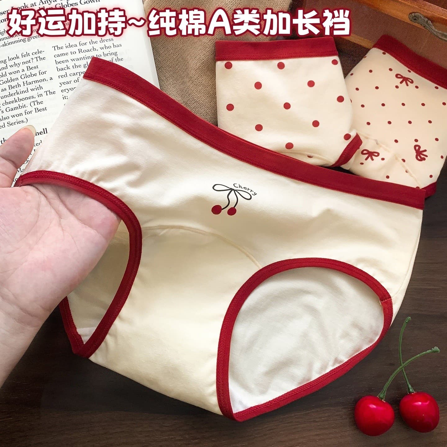 Red Underwear for Christmas, Birth Year, Marriage, Good Luck, 7A Antibacterial Extended Gusset Butt-Hugging High-Stretch Pure Cotton Panties for Women