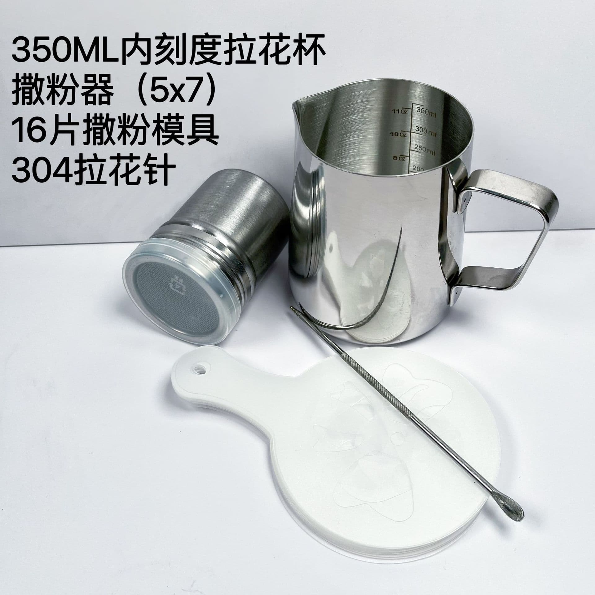 Cross-border Exclusive Stainless Steel Frothing Cup, Amazon Hot-selling Set of Frothing Cups, Pointed Spout Milk Frothing Jug