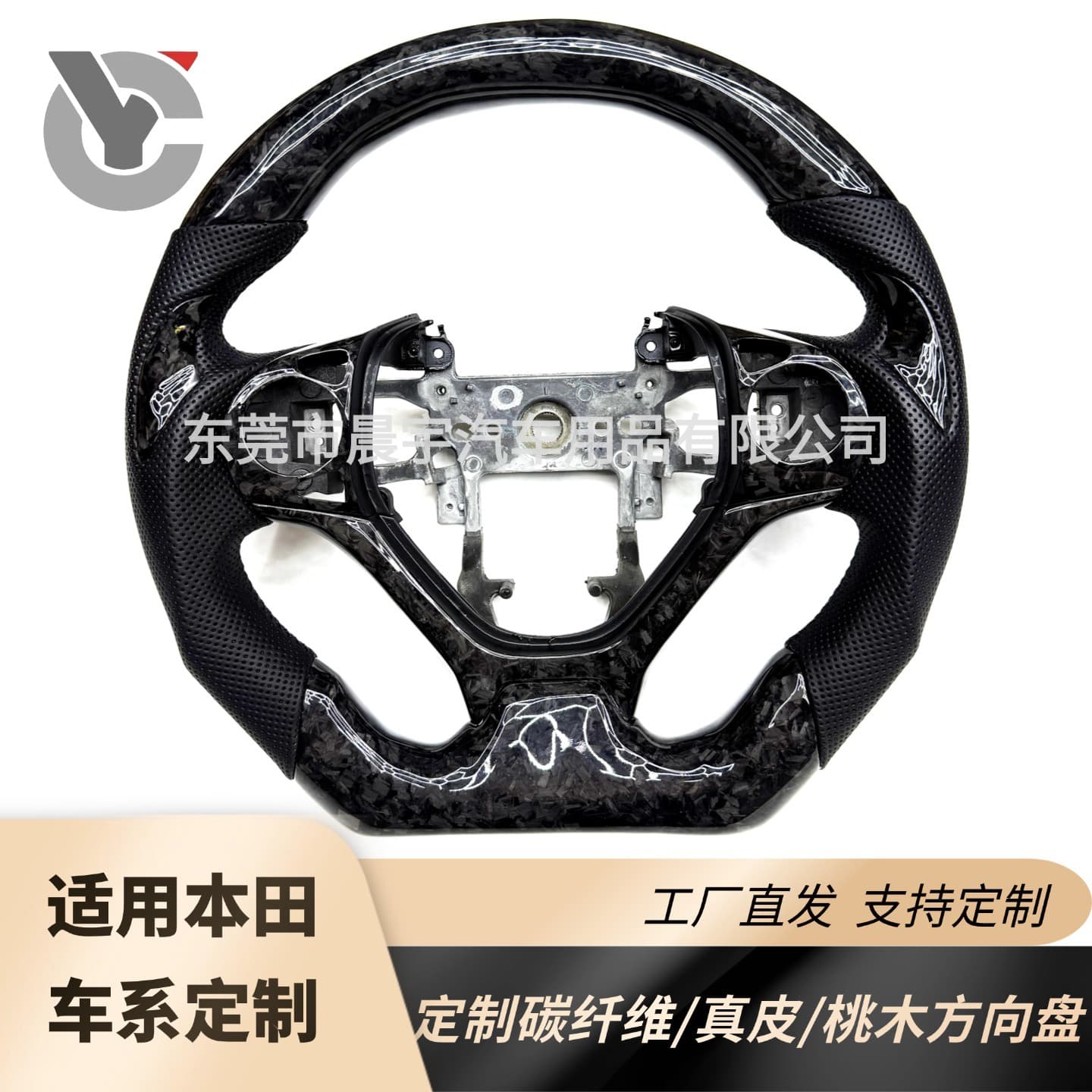 Forged Carbon Fiber Steering Wheel Flat Bottom Perforated Leather for Honda Jade 9th Gen Civic Crider CR-V