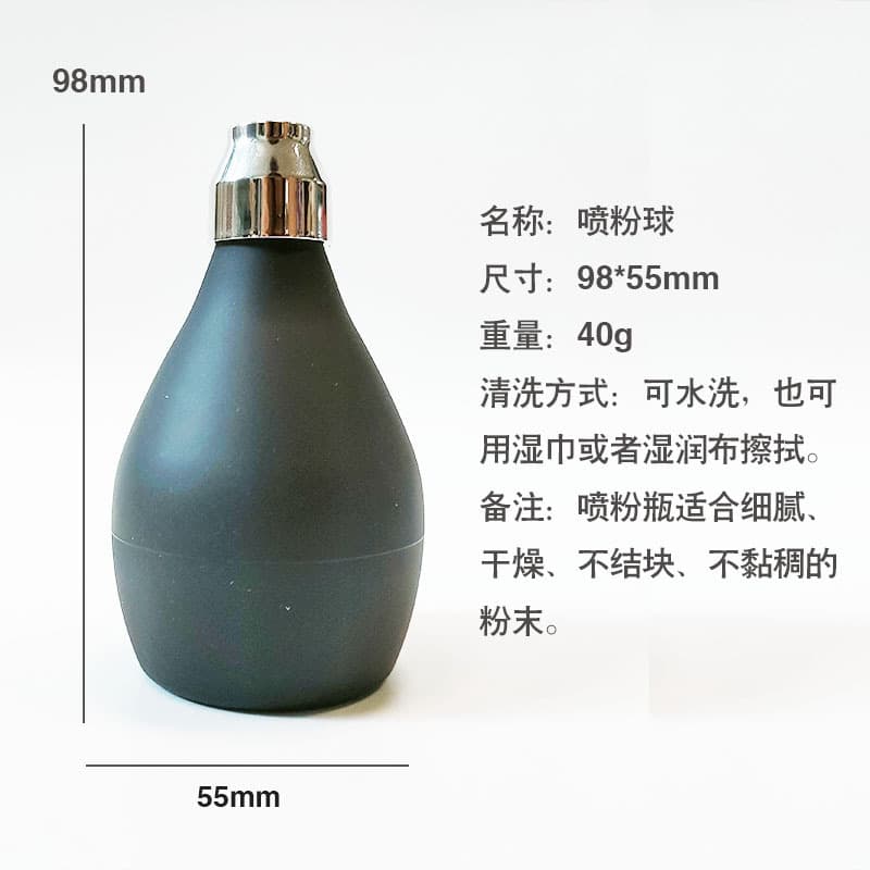 PVC hair spray ball, hair salon special powder spray bottle, children's special talcum powder bottle wholesale