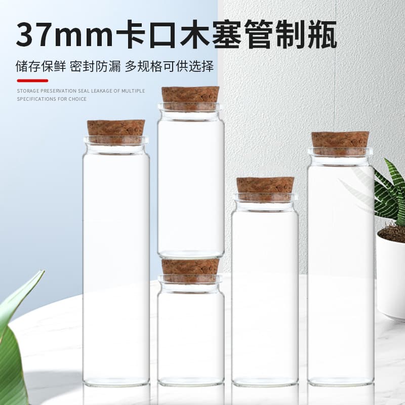 37mm Cork Bottle, Drift Bottle, Transparent Candy Bottle, Test Tube Bottle, Tea and Herbal Tea Packaging Bottle, Empty Bottle for Succulent Planting