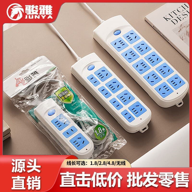 Power strip wholesale socket household with cord power strip multi-outlet socket panel wired multi-use extension cord overload protection