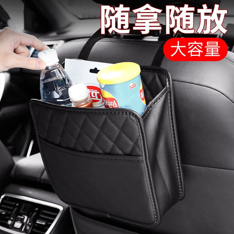 Car Storage Bag Leather Hanging Bag Car Organizer Multifunctional Vehicle Trash Can Seat Back Storage Pouch