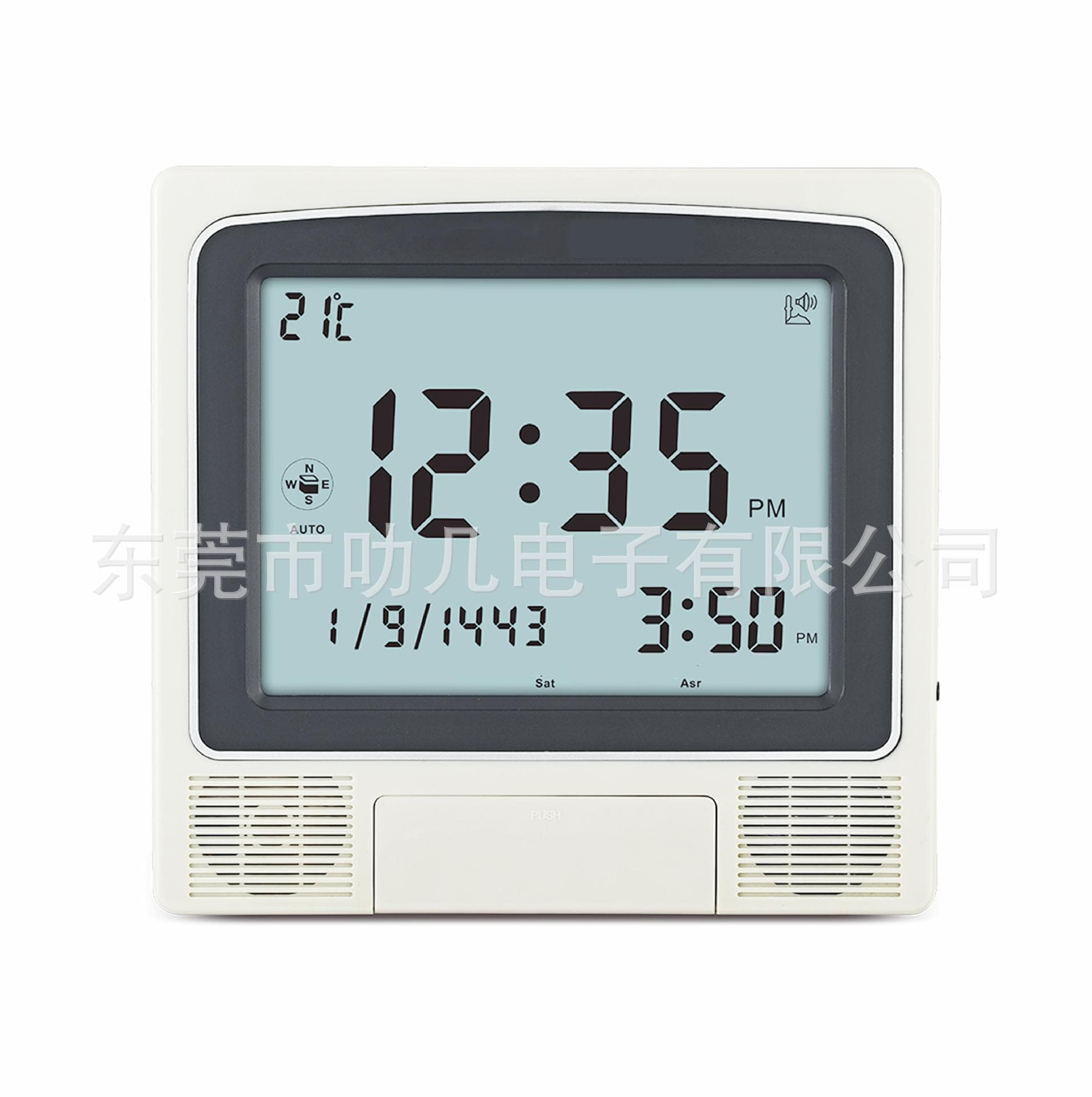 [CW-15] ALFAJR Desktop Mini LCD Alarm Clock, USB Rechargeable Desk Alarm Clock