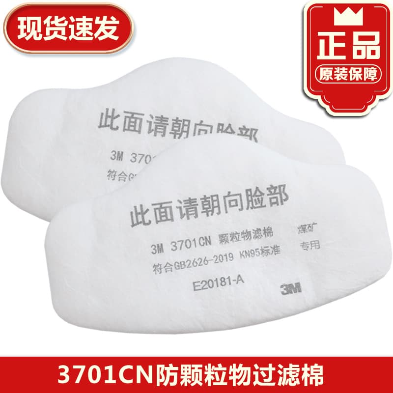 Genuine 3M 3701CN Filter Pads for 3200 Dust Mask, Compatible with 3744K Organic Vapor and KN95 Filters