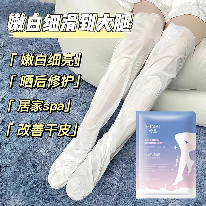 Long foot mask, leg mask, whitening and moisturizing, non-whitening, moisturizing, removes dead skin and calluses, foot mask, dry and cracked heel care for women.