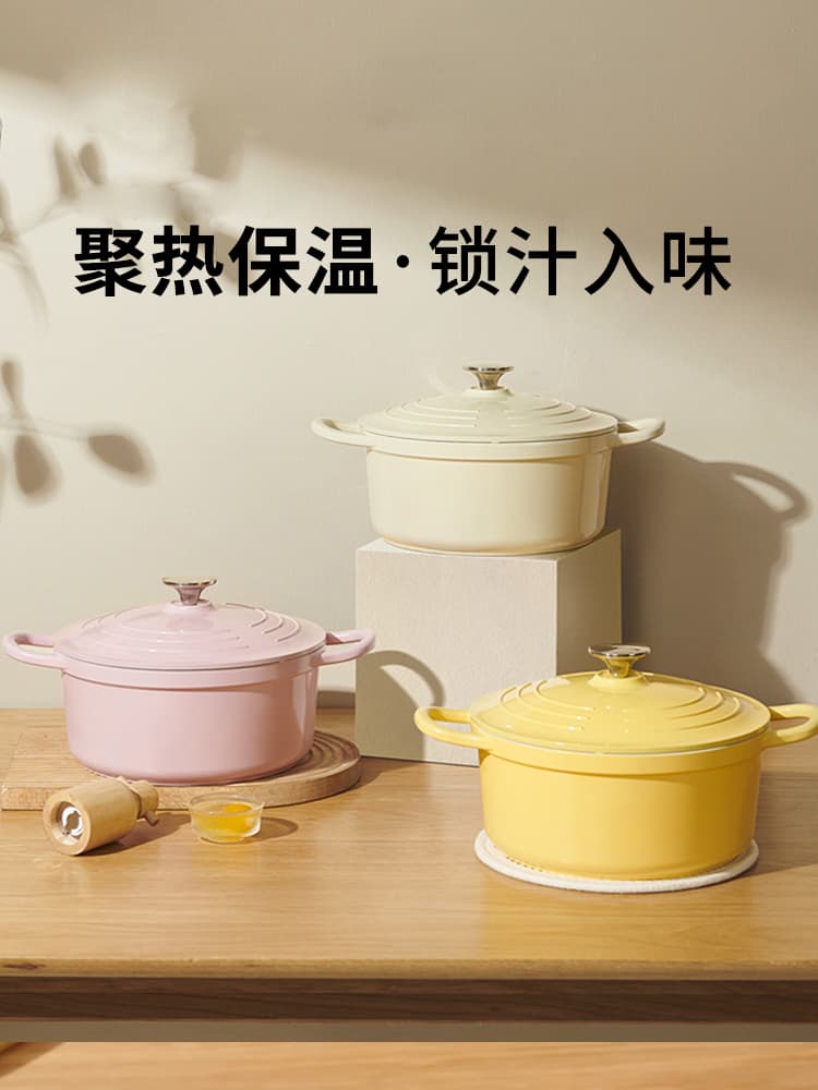 British Mingjue Enamel Pot Home Braising Pot Stew Pot Casserole Soup Pot Non-Stick Pot Induction Cooker Pot