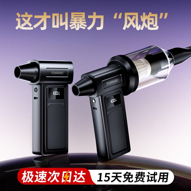 2025 new handheld powerful fan, ultra wind power outdoor multifunctional suction-blow integrated high-speed turbine fan wholesale