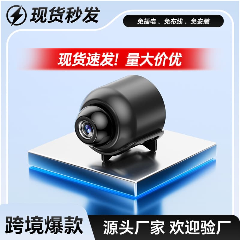 X5 surveillance camera cross-border smart wireless network HD camera home mobile phone remote recording and video recording