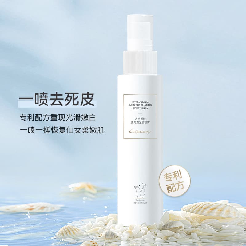 Olyuan Foot Spray for Itchy and Peeling Feet with Hyaluronic Acid Herbal Formula, Antibacterial Foot Care Liquid