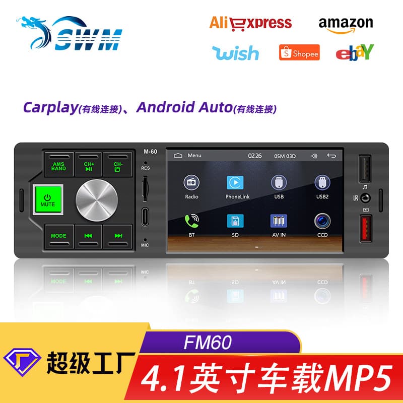Guardragon 4.1-inch Single DIN Car MP5 Bluetooth Player Apple CarPlay Car Central Control Radio