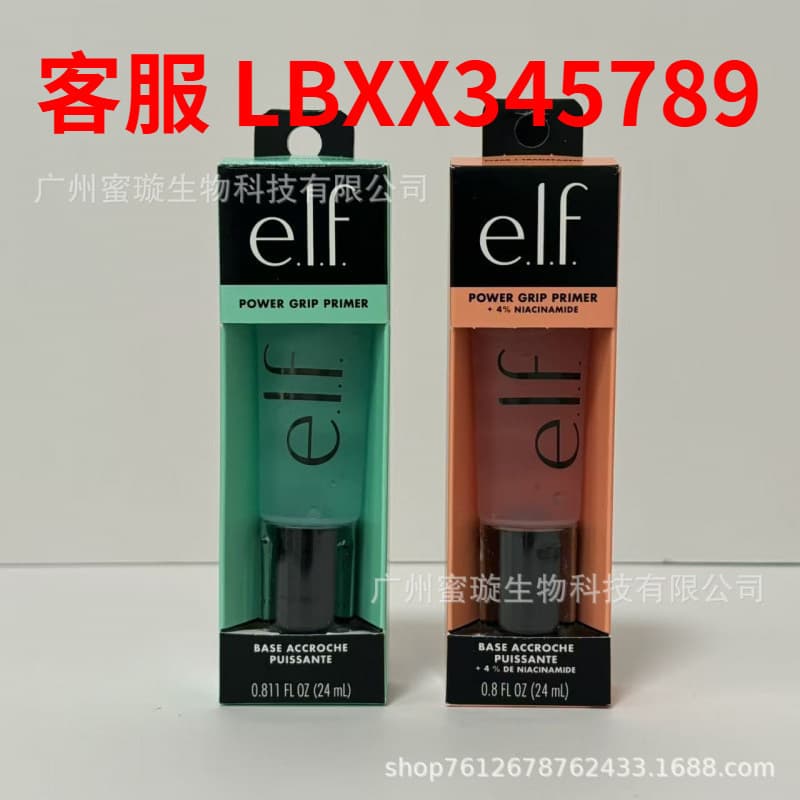 Cross-border Trade Elf Power Grip Primer Gel, Even Skin Tone, Moisturizing, Makeup Base Isolation Cream