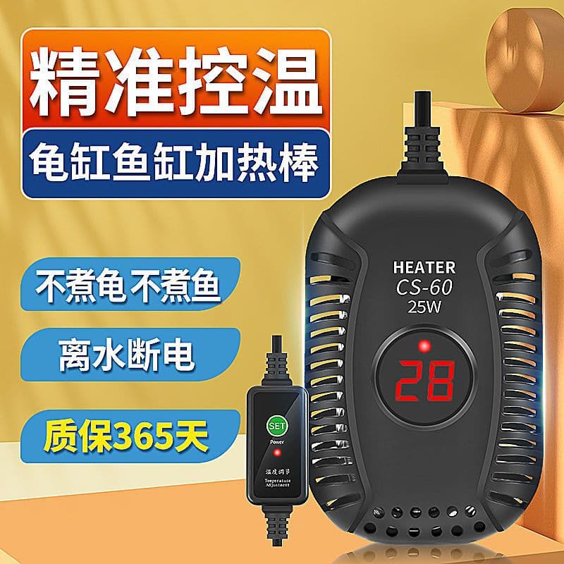 Aquarium Mini Heater, Low Water Level Automatic Constant Temperature Heater for Turtle Tank, Small Tank Temperature Control, Energy Saving Heating Rod