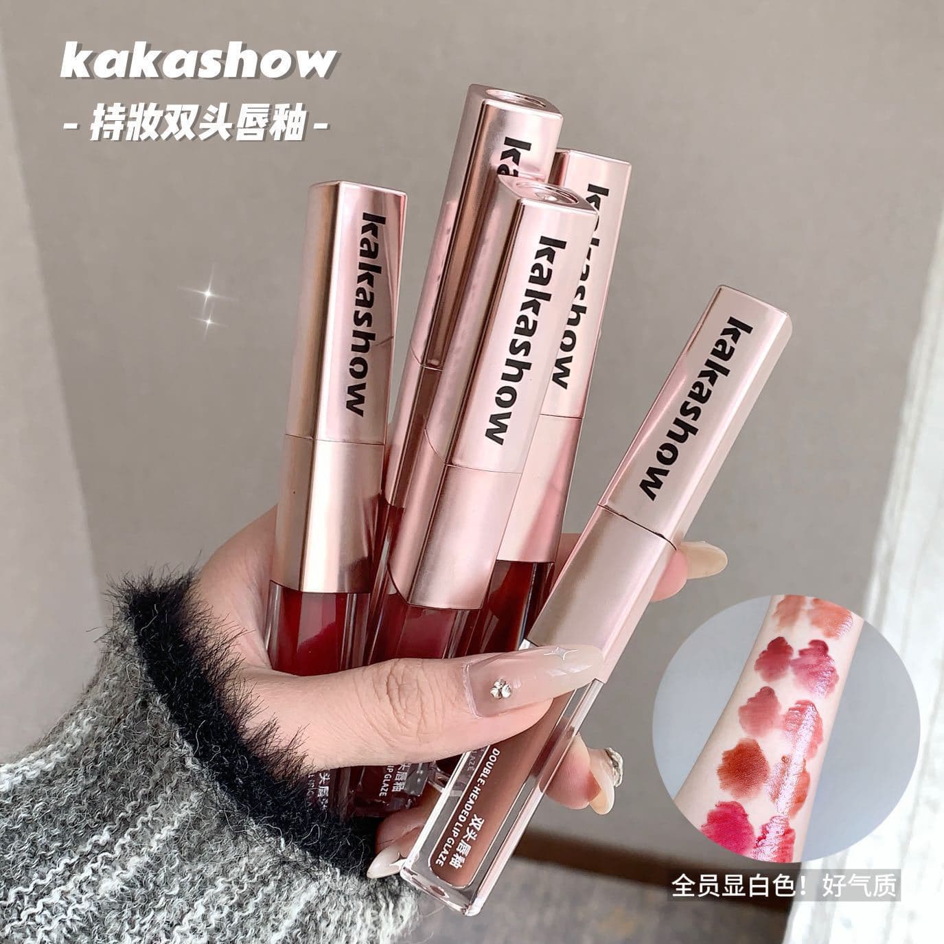 Kakashow Long-Lasting Double-Ended Lip Gloss Matte Lipstick Mirror Lip Gloss Fine Silky White Plumping Lip Oil C382
