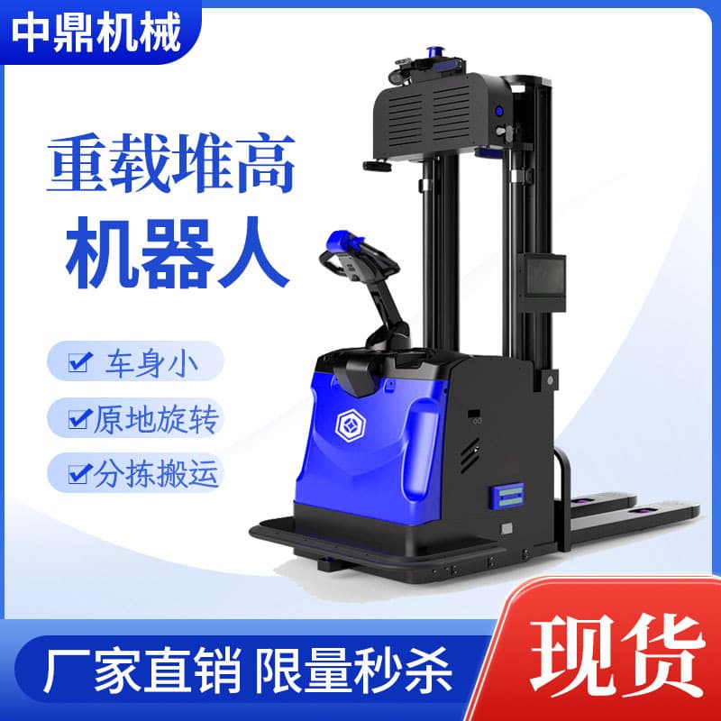 Automated Guided Vehicles (AGVs) for warehouse logistics, pallet handling forklifts, intelligent palletizing and stacking robots, heavy-duty stacking robots.