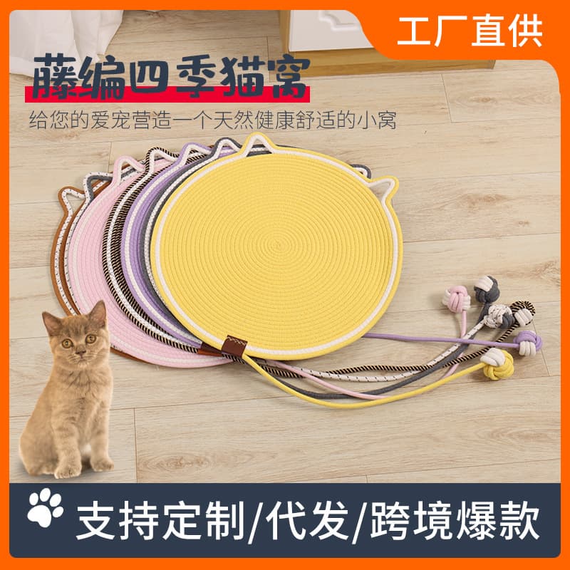 Wholesale Cat Scratch Board with Cotton Rope Toy Ball, Round Cat Scratching Pad, Pet Sleeping Mat, Cat Bed, Pet Cushion
