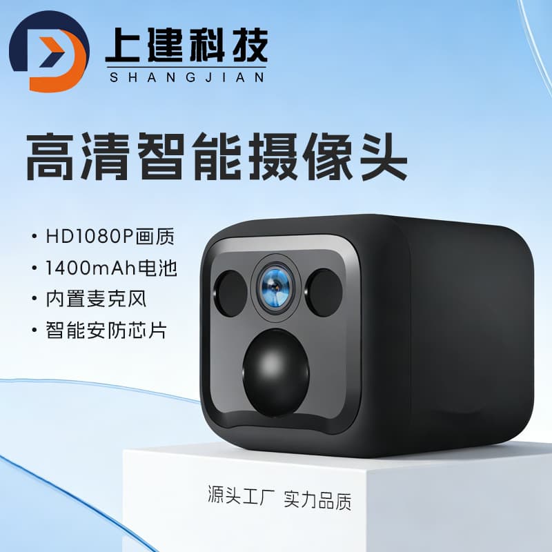 b01 camera HD 1080p low power wireless wifi home monitoring kitty look at the big battery camera