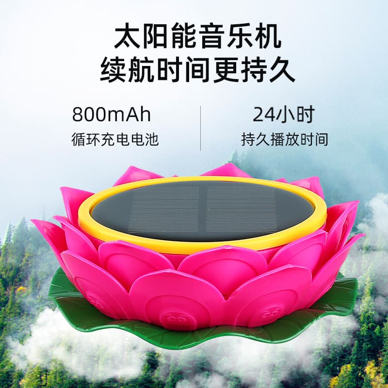 Outdoor rainproof, lightning-proof, freeze-proof, solar-powered automatic charging player/speaker/karaoke machine/music player