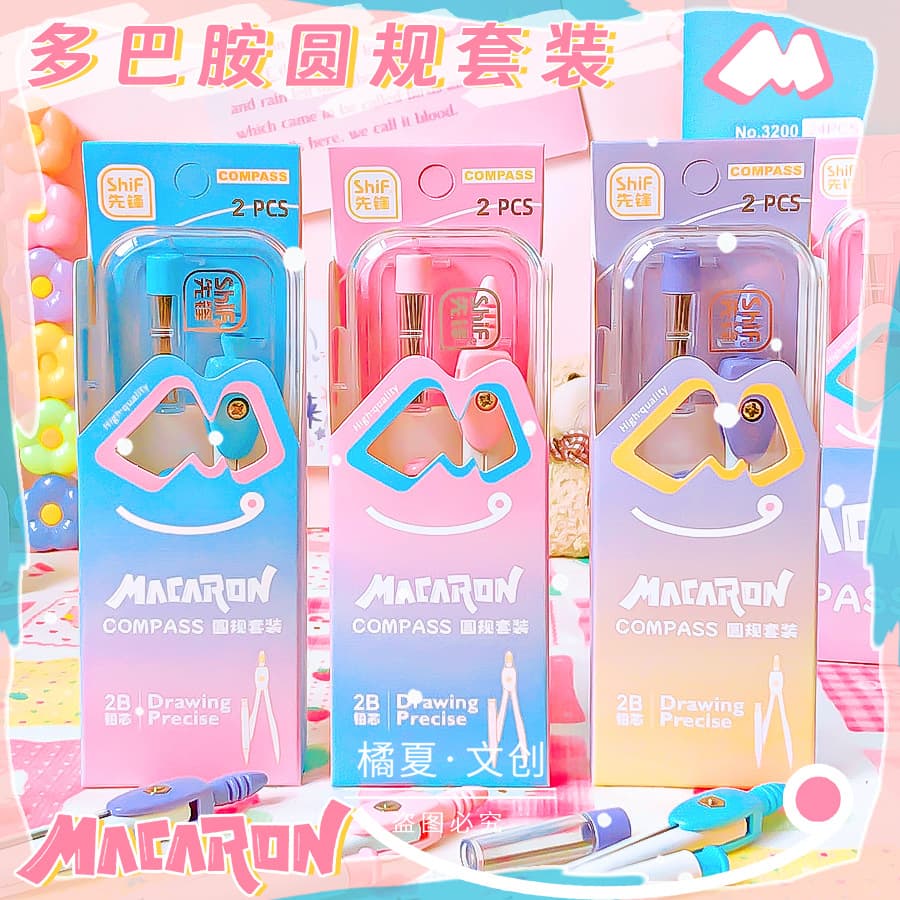 Pioneer 3200 Macaron Color Compass 2-Piece Set Student Drawing Painting Tool Kit Stationery Wholesale