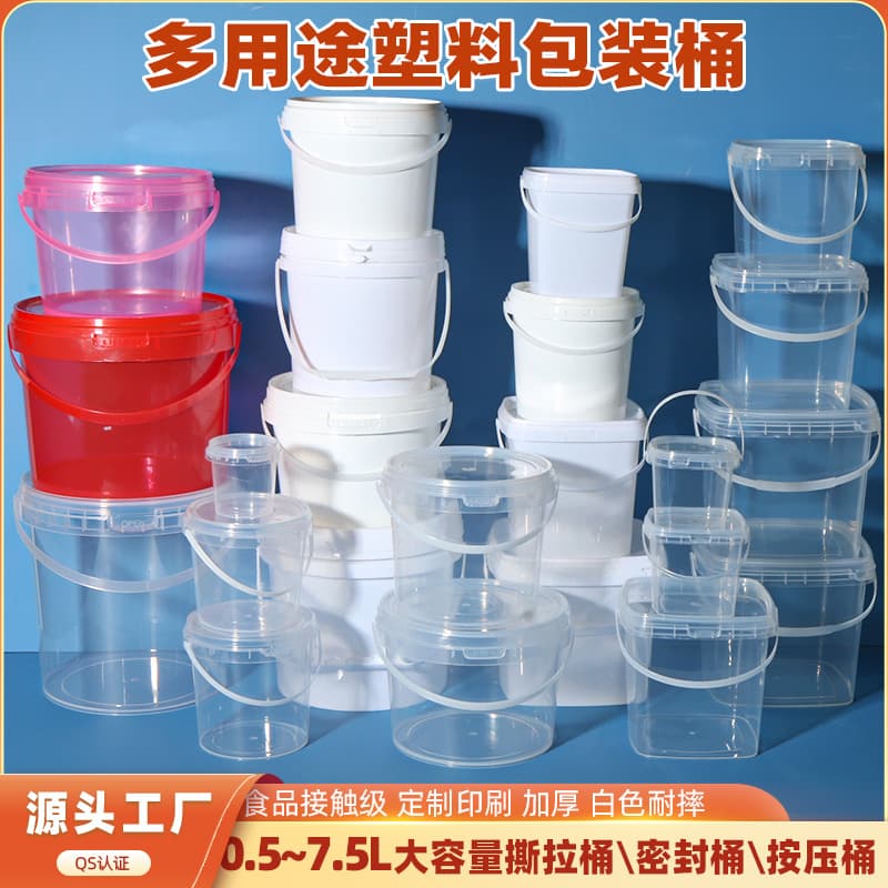 Direct supplier fruit cutting buckets, plastic round sealed thickened PP chemical buckets, transparent freeze-dried toy packaging containers