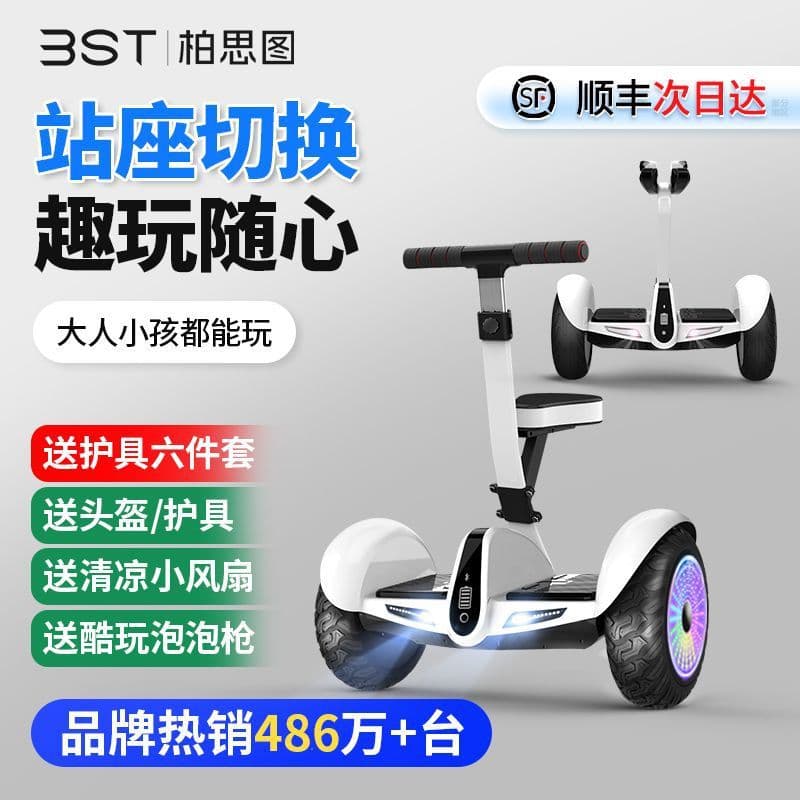 2025 Smart Electric Balance Bike for Kids 6-8-10 to 15+ Years, Self-Balancing Scooter for Adults, Amazon