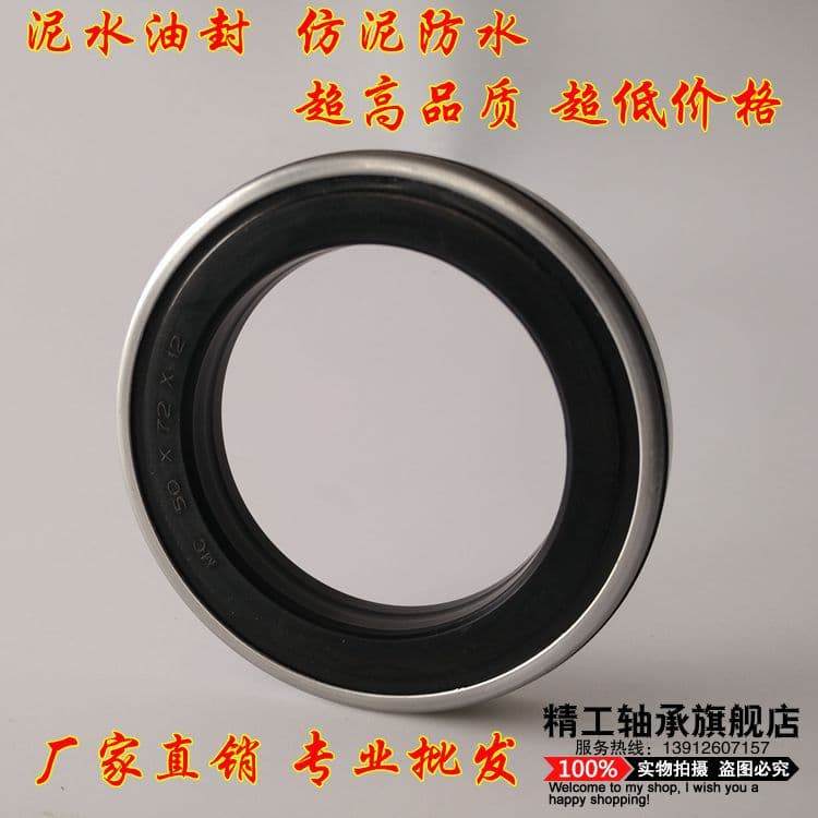 Agricultural Machinery Special Anti-Mud Oil Seal Set for MC Harvester MC40*45*62*65*93*10*12*14*16